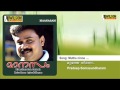 Muthe Ninne Thedi | Manasam Malayalam Audio Song | Minmini , Pradeep Somasundharam