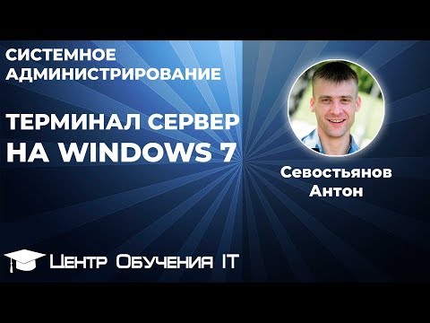 Video: Windows 7 Whopper Zasiahne Japonsko Ikonou - Matador Network