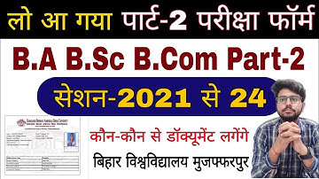 brabu part 2 exam form 2021-24, ba b.sc b.com part 2 form kaise bhare 2023, brabu latest news today