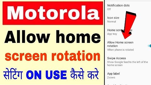Allow home screen rotation in motorola।Motorola phone me allow home screen rotation on use kaise kar