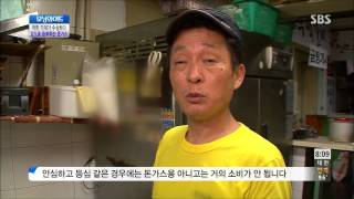 모닝와이드 131104 #7(6)