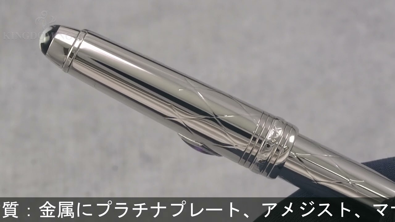 MONTBLANC モンブラン 万年筆 マイスターシュテュック ソリテール #114
