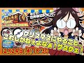# 120 【SASUKE&筋肉バトルスポーツマンNo.1決定戦 (XaviX)】クリスマスだと?!そんなものは筋肉の前では存在しない!ฅ( ˙꒳˙ ฅ)ウオー【レトロゲーム系VTuber】