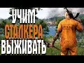 Download SCUM КОНКУРС 2 ИГРЫ БЕСПЛАТНО С ПЕТРЕНКА SCUM КОНКУРС 2 ИГРЫ БЕСПЛАТНО С ПЕТРЕНКА
