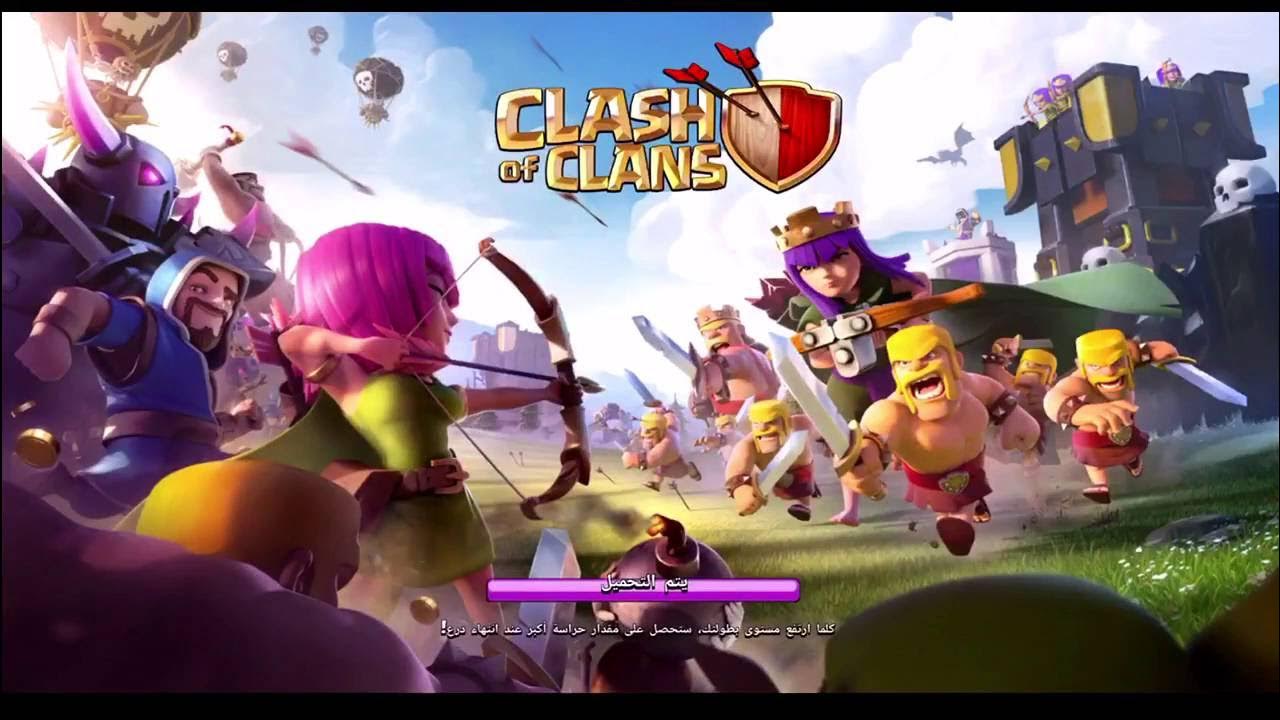 Clash events. Игра игра clash of clans. загрузочный экран clash of clans. суперселл клэш оф кланс. игры clash от supercell.