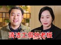 清洁工假扮老板骗母亲,孝顺父母,总是报喜不报忧...#剧情