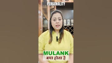 Mulank I What Is mulank I Numerology I Mamta Dubey I #shortsfeed