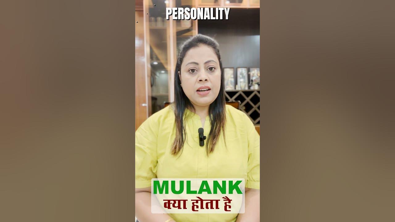Mulank I What Is Mulank I Numerology I Mamta Dubey I shortsfeed YouTube mulank-i-what-is-mulank-i-numerology-i-mamta-dubey-i-shortsfeed-youtube