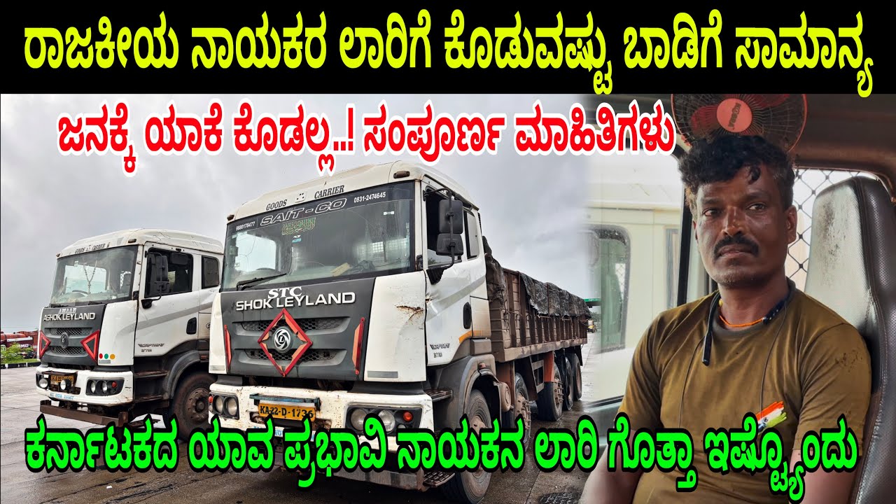 🤑 ನಮಷ್ಟು ಸಂಬಳ ಬೇರೆ ಅವರಿಗೆ ಇಲ್ಲ.! ಮಾಲಕರಿಗೆ ನಾವು ಯಾರೂ ಅಂತ ಗೊತ್ತಿರಲ್ಲ.#businessexplore #roadstories 