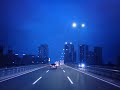 夜霧の第二国道 フランク永井(カラオケ)