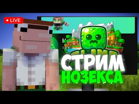 🔴Майнкрафт Стример Vs Зрители (ReallyWorld) 😱 #shorts | АНАРХИЯ ФанТайм РАЗДАЧА ДОНАТА