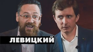 Роман Левицкий - генератор креатива / EQUIUM TALKS