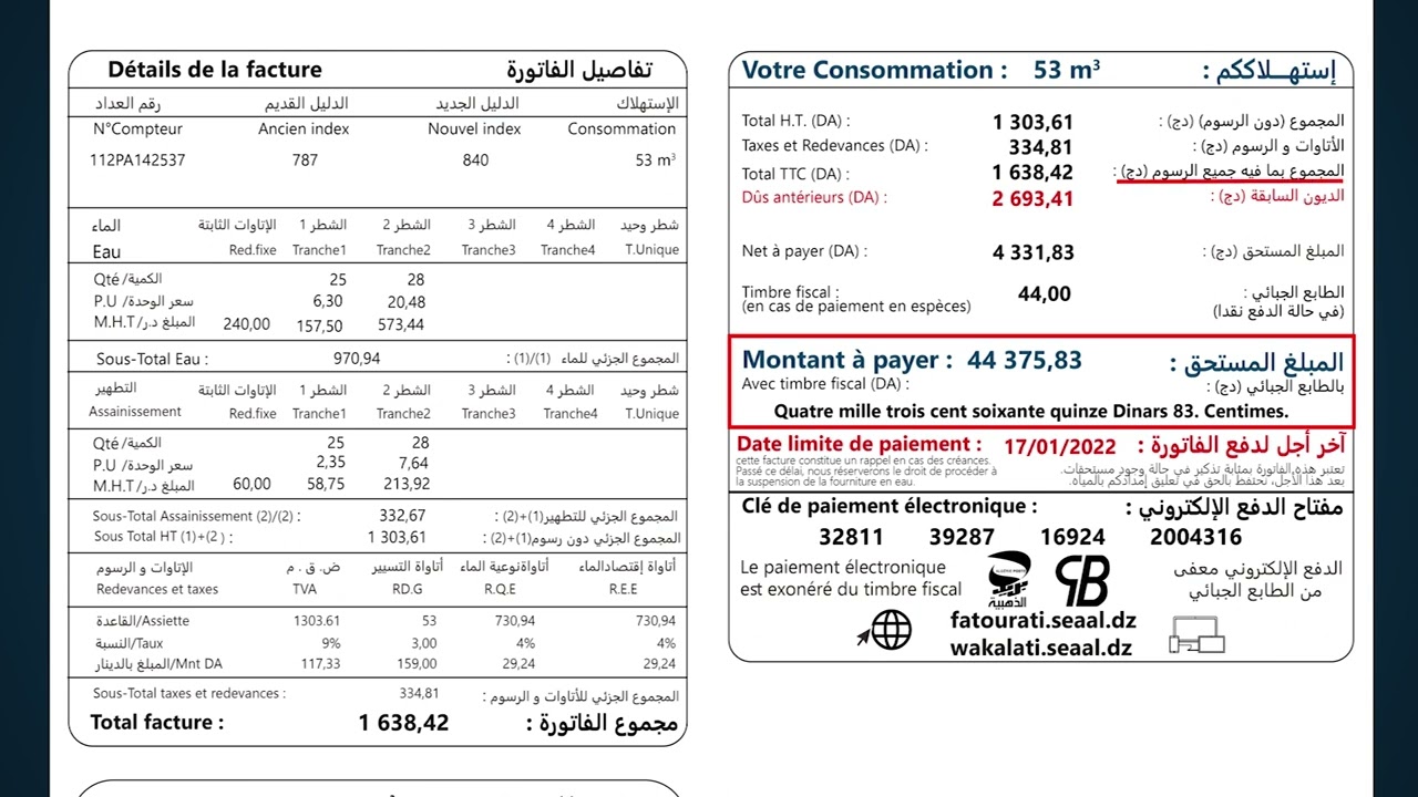 SDEA - Comment lire et relever l'index de son compteur d'eau ?