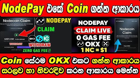 How to Withdraw Nodecoin to OKX, Bitget, Kucoin, MEXC | NodePay Airdrop Claim Process |Sell Nodecoin