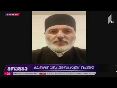 „მოამბის“ შეკითხვებს ანდრია ჯაღმაიძემ უპასუხა