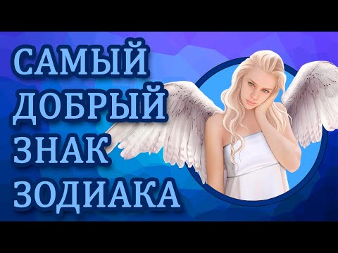 Видео: Най-желаните мъже по зодия: топ 5