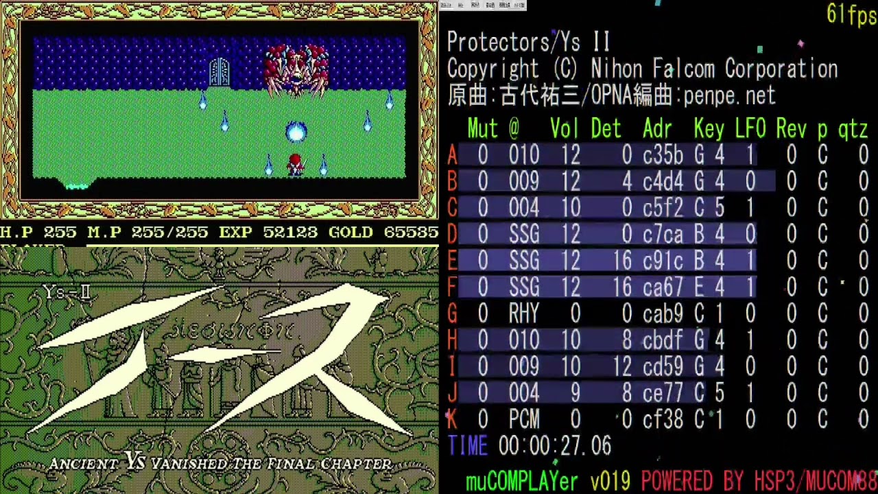 ♪イースII｜熱いボス戦!【移植編曲】Protectors/Ys II/Copyright © Nihon Falcom Corporation/OPNA/日本ファルコム