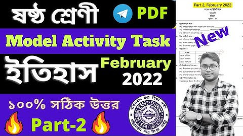 Class 6 History Model Activity Task Part- 2 February 2022 || Activity Task Class 6 History Feb 2022