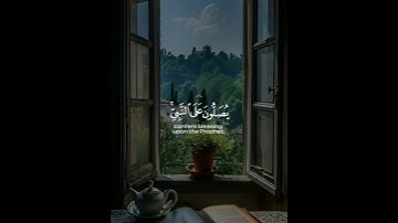 تلاوة هادئة تريح الأعصاب 😴🎧 القارئ: اسلام صبحى سوره: الأحزاب 💙❤