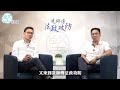 【冼師傅法政攻防】｜EP8｜陳恒鑌：抗35+是全港市民的事