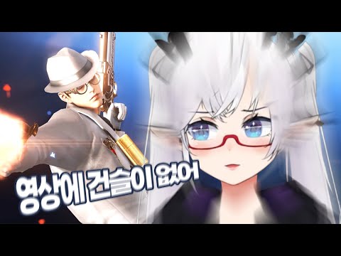 1주년 기념 아바타, 리퍼 한정 아바타 보는 엘리 눈나 / 로스트아크 북미 해외 반응 리액션