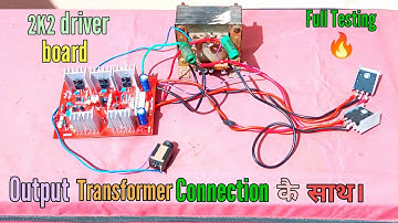 2k2 Driver  Board Connection! 2k2 driver board Output Transformer Connection! 2K2 Amplifier!