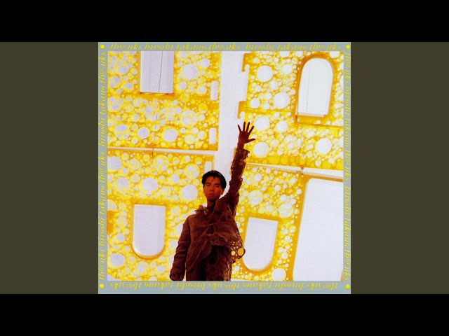 平野正樹「down the road of life」2000 平野正樹「down the road of life」2000 平野正樹「down the