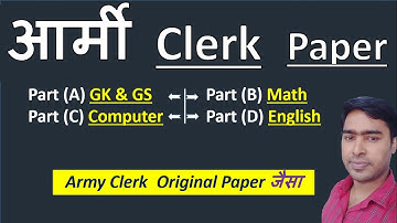 army clerk question paper 102 | oneplus defence academy | army clerk model paper | army clerk paper