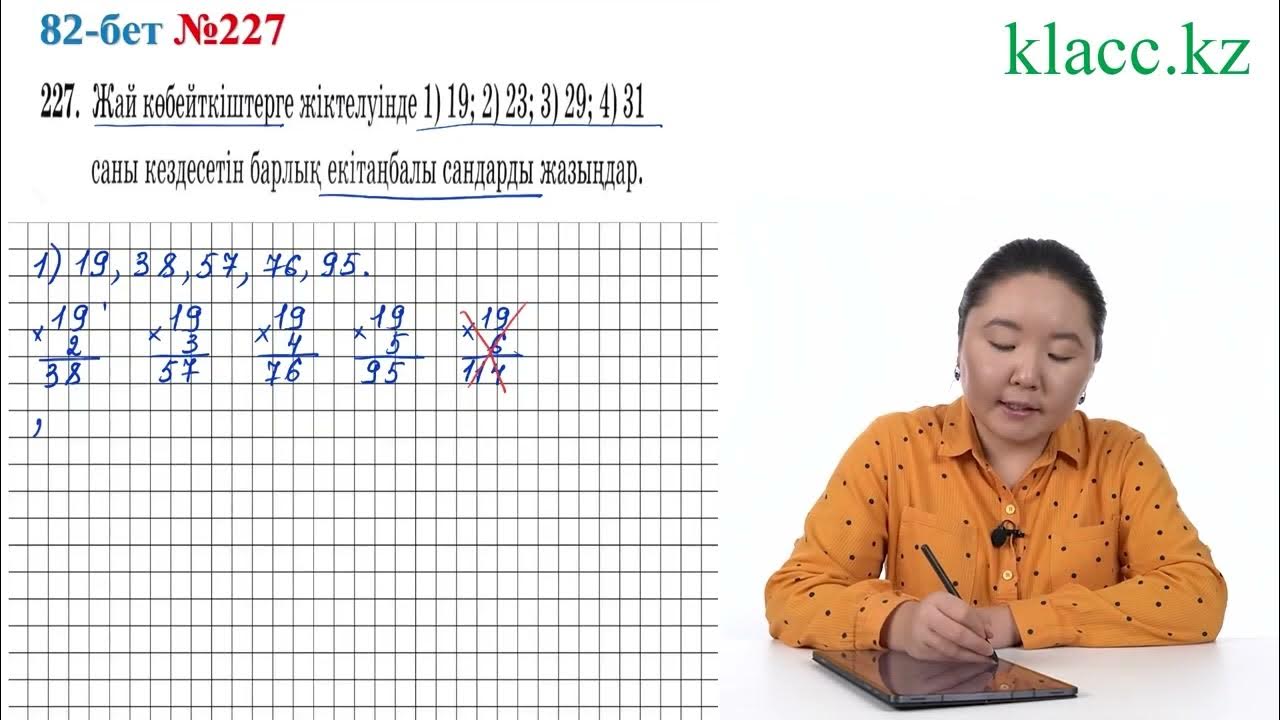 Men uning eshagiga sikimni tiqib oldim Men uning eshagiga sikimni tiqib oldim