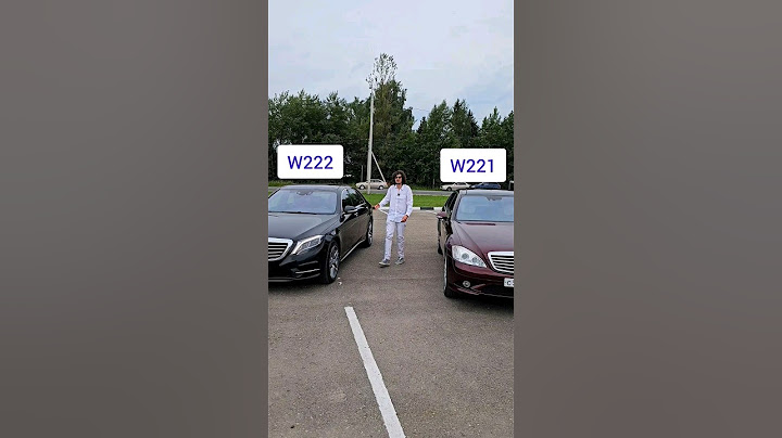 Какой Mercedes S Class удобнее - 221 или 222?