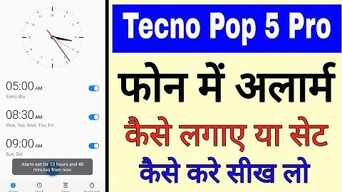 how to set alarm in tecno pop 5 pro ।tecno Pop 5 pro me alarm set kaise kiya jata hai