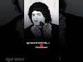 बुरा ना मानो तो मै तुमसे एक बात कहूँ#2linespoetry #shayaripodcast #podcastshayari #trendingshorts