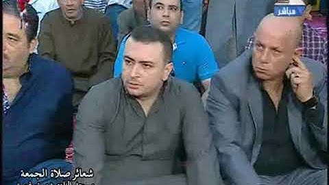 فضيلة الشيخ ياسر محمود الشرقاوي في تلاوة الجمعة 18 شوال 1440 هـ   الموافق 21  6  2019 م   مسجد الناد