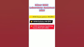 BSSC Laboratory Assistant 2025 | Syllabus | Exam pattern | Cutoff | #bssc #exam #cutoff