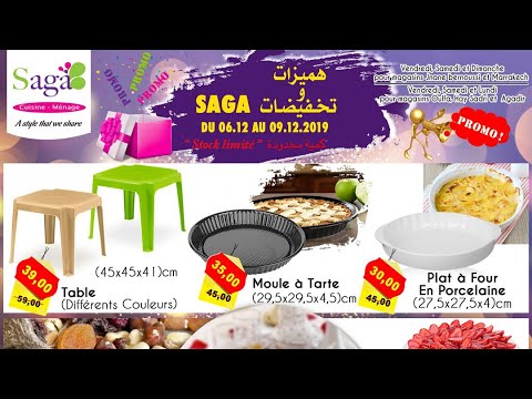 Catalogue Saga Cuisine هميزات وتخفيضات du 6 au 9 Décembre 2019