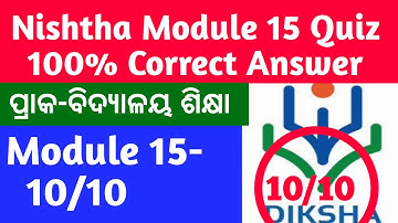 Module 15 quiz Answer || Nishtha training module 15 quiz 100% correct answer