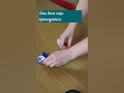 Не выбрасываем зажимы о упаковки хлеба - YouTube