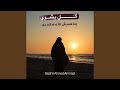 عمر د خکلو هم د خکلو د وفا غوندي وي عمر د خکلو هم د خکلو د وفا غوندي وي