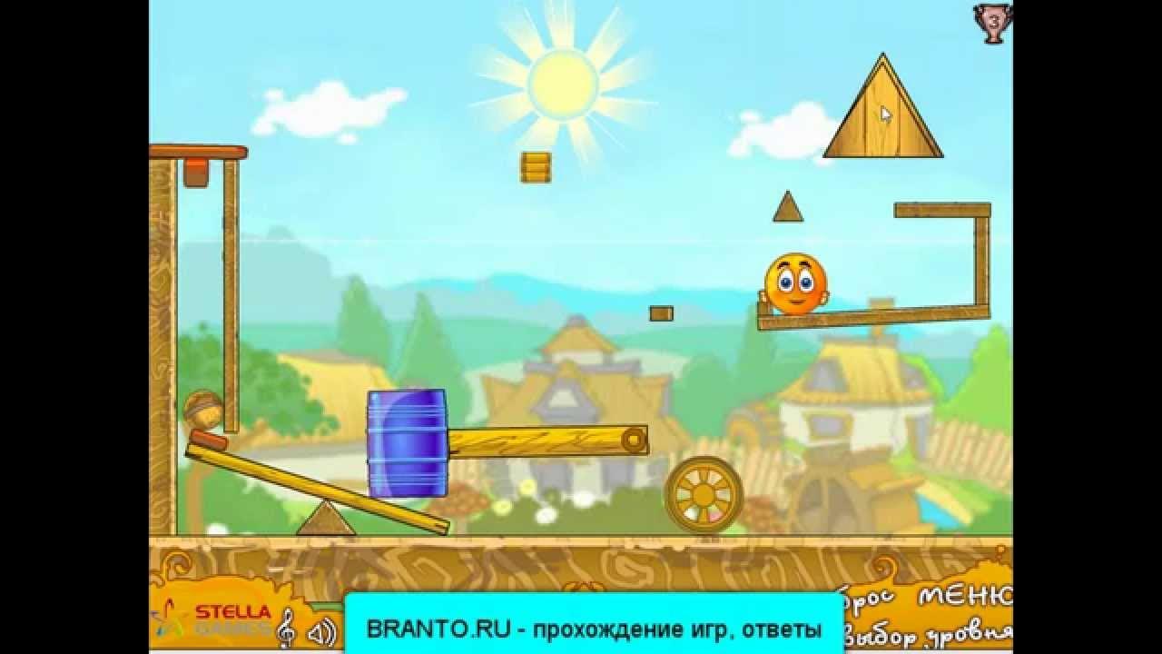 Игра апельсин. Игра Спаси апельсин. Игра Спаси апельсин и яблоко. Игра про апельсин на компьютер на.