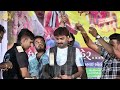 pt4 | Ranuja vado Jignesh kaviraj | Kalyanpura 2019 | Kamlesh Barot, Jayesh Barot Mp3