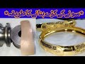 Gold Bangles Making video Latest Designing Handmade Making Gold Bangles 21k gold