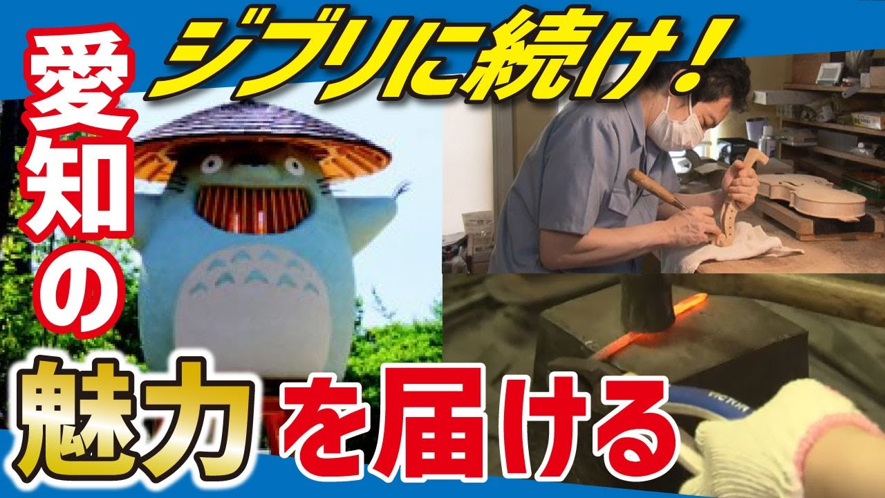 ジブリパークの雰囲気