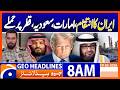 Iran Strikes UAE Saudi Arabia Qatar After South Pars Attack Geo News 8AM Headlines 19 March 26
