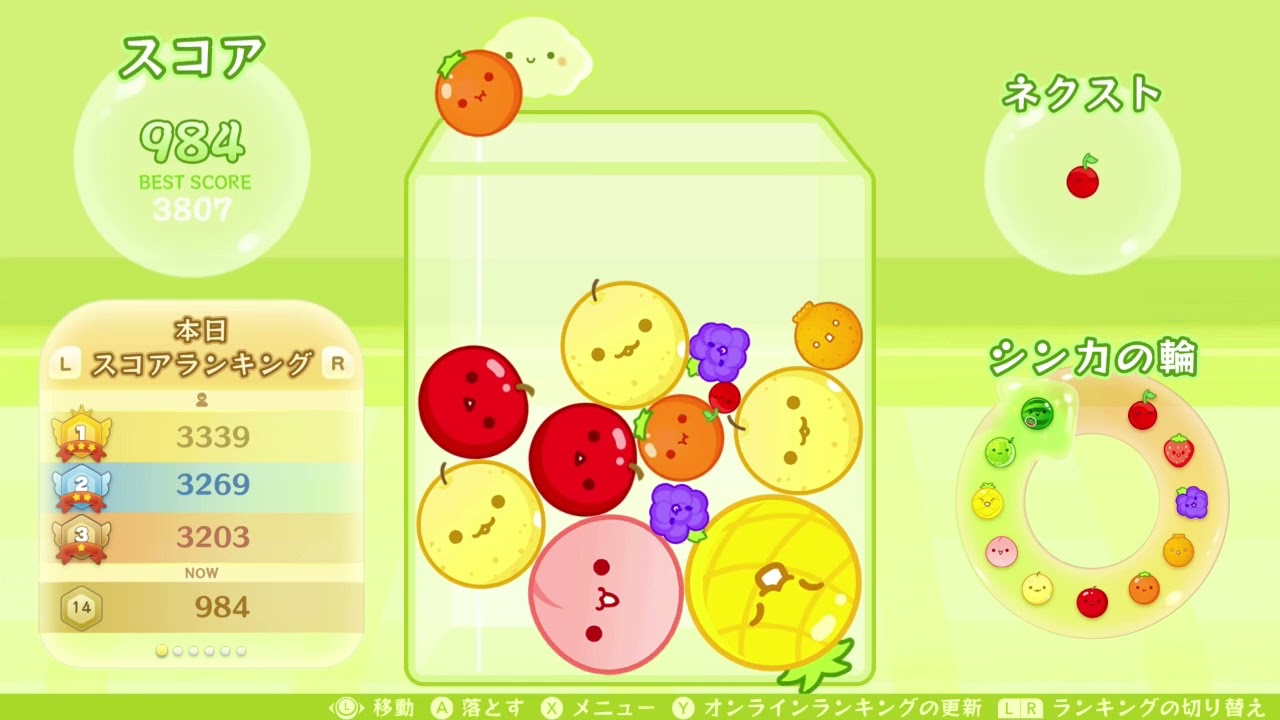 スイカゲーム 2026 02 18 004