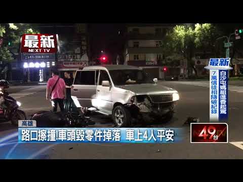 轉彎車撞機車！ 雙方皆無酒駕　車禍原因待釐清
