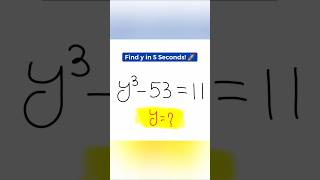 Can You Solve in 5 Seconds? ⚡