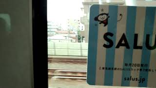 東急5050系4109編成 Fライナー快速急行元町・中華街(MM-06)行き石神井公園～練馬 F-Liner Rapid Exp Motomachi-Chukagai