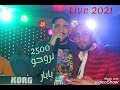 Cheb Zaki Live 2021 هدية لكل مسجون Au Mariage 2500 نروحو لبابار 