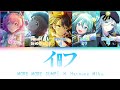 IF/イフ - MORE MORE JUMP! × Hatsune Miku [KAN/ROM/ENG] Color Coded | Project SEKAI