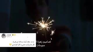 تصاميم زهرة الحياة منوعات مينفرحان العيدمشتري اهدوم للعيد مثلي انة